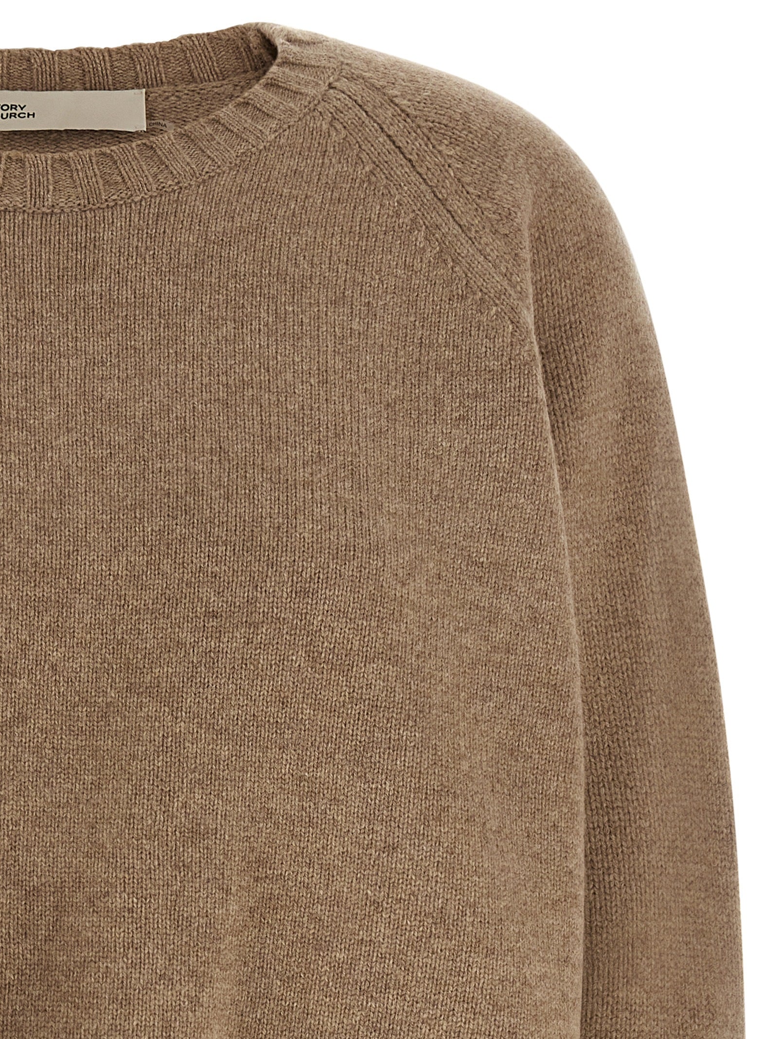 Beige Wool Cardigan